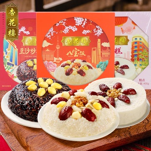 上海杏花楼香糯八宝饭400g小吃甜糯米豆沙速食方便米饭年夜饭糕点