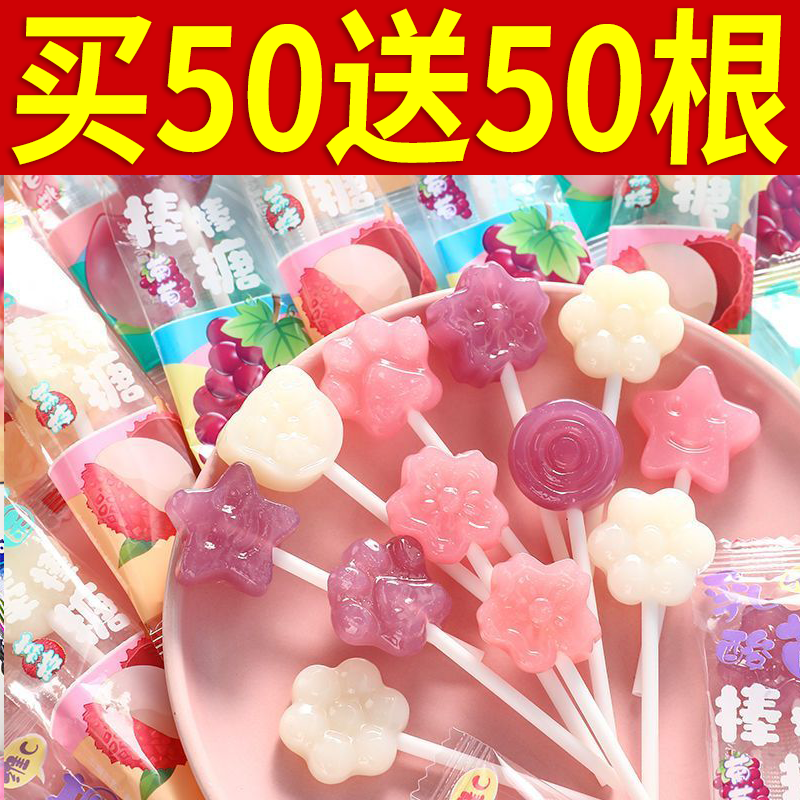 乳酸菌维C棒棒糖儿解馋糖