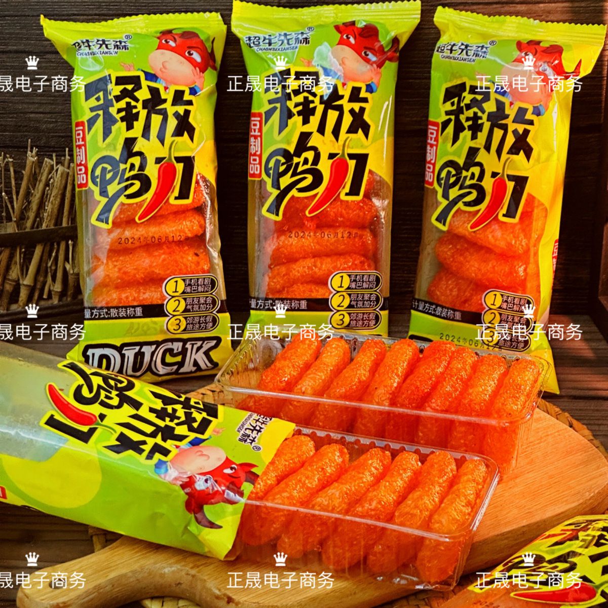 超牛先森北京烤鸭童年回忆图片