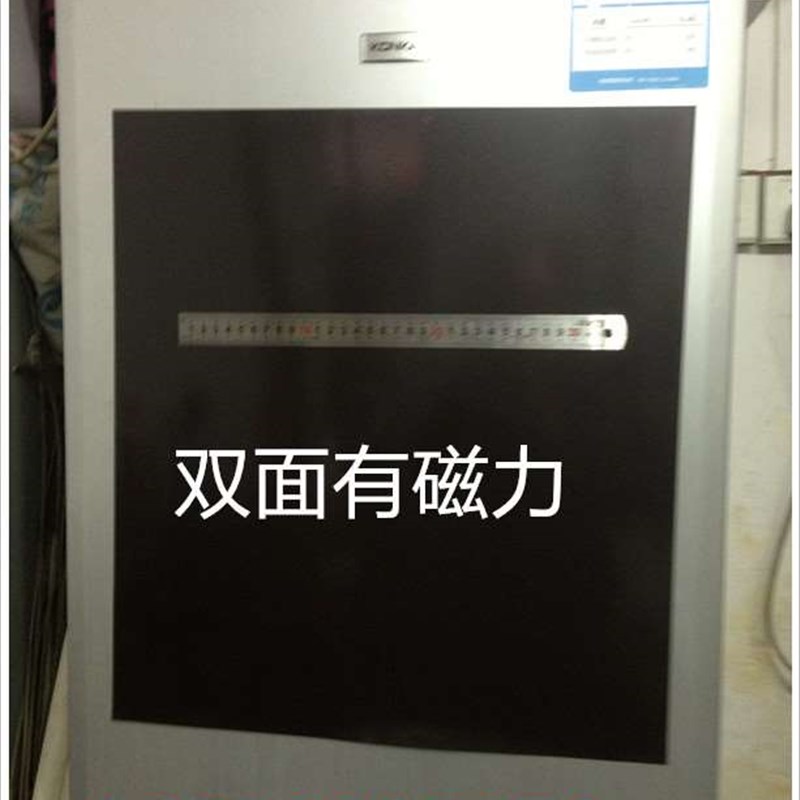 速发双箱1面带4磁 广告 冰贴软 软磁铁软磁板0600 *0* .5mm