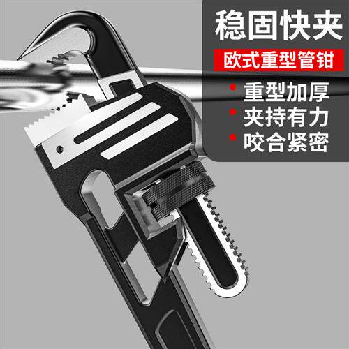 速发202管钳管子钳扳手大号用水管F钳扳子手多功能能家用小管钳喉