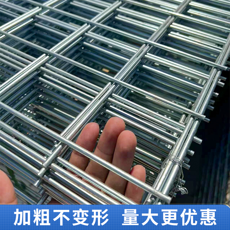 速发镀锌铁丝网片围长小孔加粗养殖网狗网养殖建筑钢筋栏孔笼格网