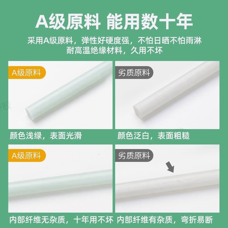 速发玻璃钢纤维拱棚支架菜棚弹力杆新型温室大棚保温拱条种菜玻纤