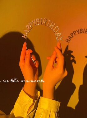 速发风派露脸拍照银色发箍落日灯生对不日道具