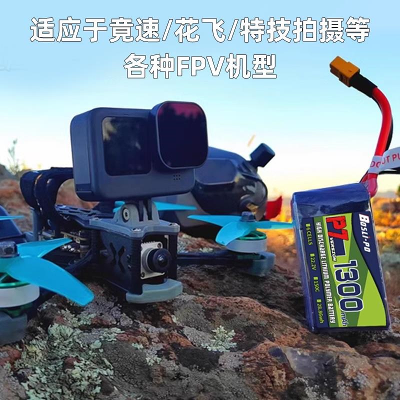 速发博氏P7穿越机锂15高倍率4S60014001500mahXT60XT0