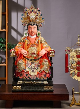 速发碧霞元君神像家用木雕奶奶圣母佛像老母凤冠霞帔供奉摆件