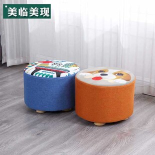 速发小凳子创鞋时意小板凳家用椅子成人圆墩沙发凳布艺实木换尚凳