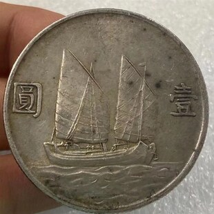 速发民国孙小头银元保真老银元小头光绪龙洋宣统银币大洋收藏