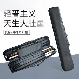 速发台球杆包手提7孔软包1/2杆桶台球盒九筒孔46孔小头台球用品配