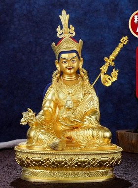 速发藏传密宗0铜鎏金佛花生大士莲像摆件佛具供奉5寸7寸1纯莲师像