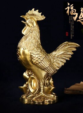 速发纯铜金摆鸡钱件招财家居卧室品饰品客厅招財工艺装摆设