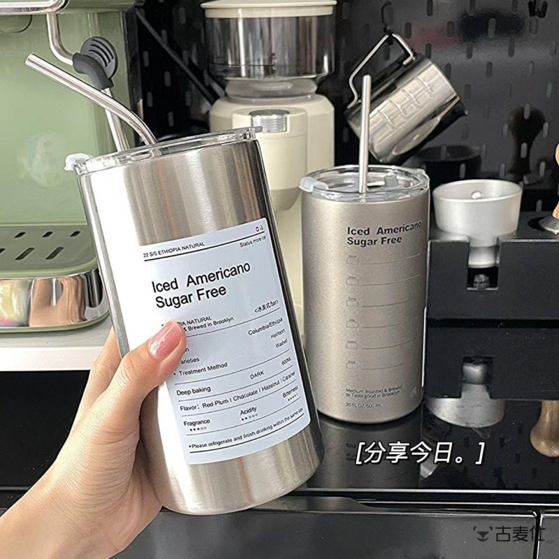 速发创意真空冰美式咖啡杯不锈钢便携拿铁吸管杯大容量车载随手保