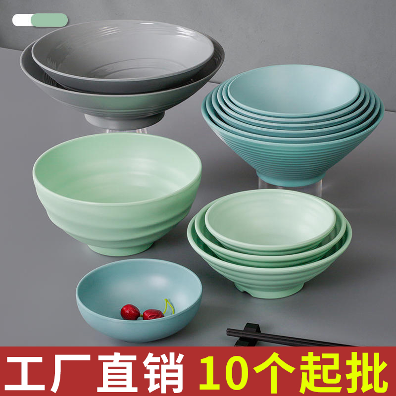 速发2密25大具0胺面碗塑料大碗仿瓷餐汤碗面馆汤粉汤面麻辣烫碗商
