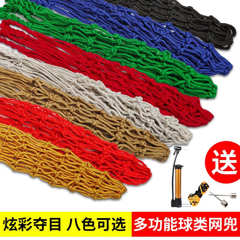 速发篮球袋网兜足球排球儿携加粗耐用大容量收童运动训练便纳手提