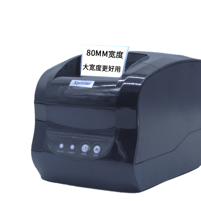 速发XP-26B/65B条码二维码不干胶贴纸服装吊牌打标机商品价格