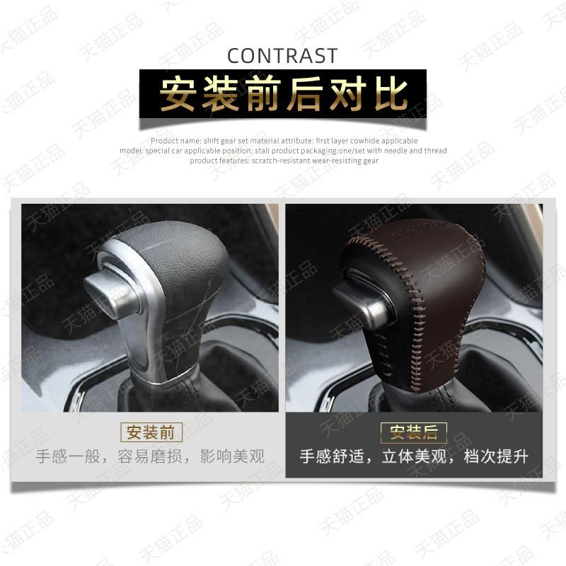 速发哈弗H6 M6 H2 H7 H4挂挡手把套自动档把套档杆套档位头保护套