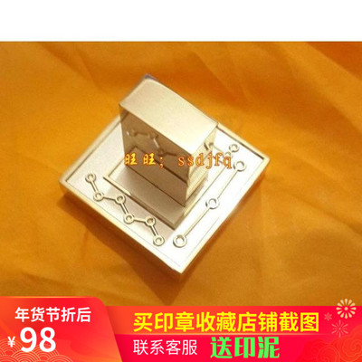 速发道用品 令牌 绣品 法器 道幡 铜印章 纯铜  佛法僧宝印