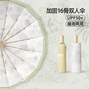 速发超轻太伞晴雨两三用折雨伞遮伞防紫外线复古小巧便携防晒伞