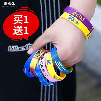 速发足球手环篮球硅胶运动手环夜光斯情侣学生球星腕带詹姆男湖人