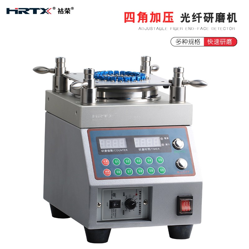 速发TX光纤研磨机四角加压跳线插芯研磨机FCSC/PC/APC研磨盘夹具
