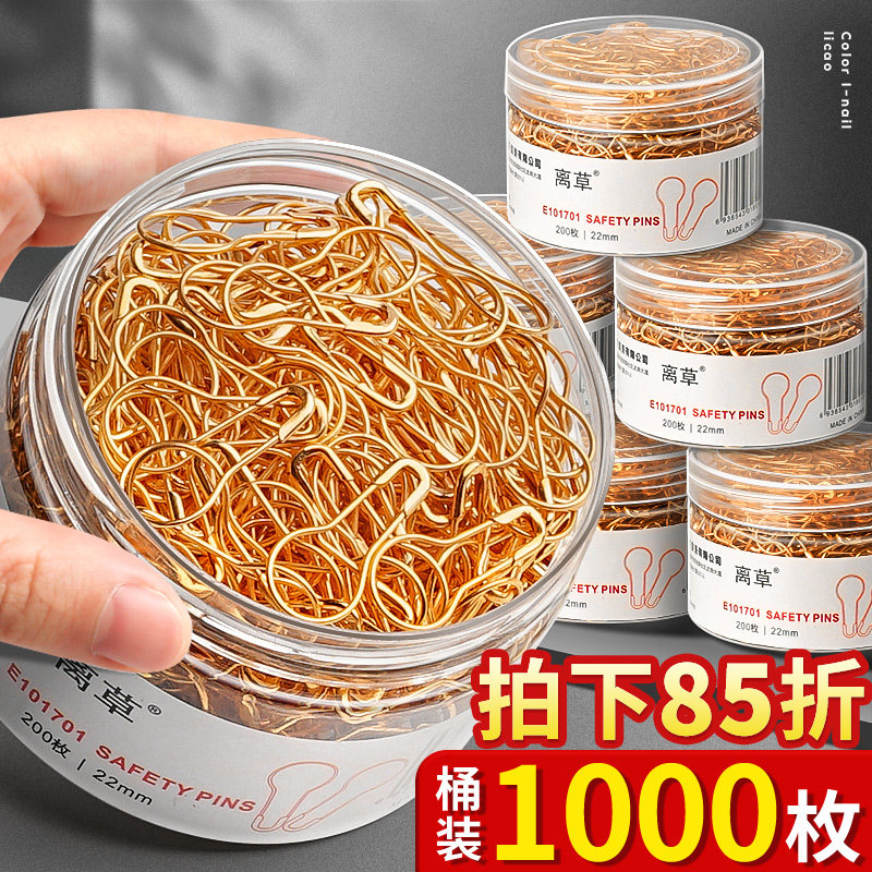 速发100号枚葫芦别针挂吊牌小号金色收装店标签扣针固定衣服加厚
