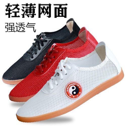 速发太极鞋款气季新款牛布底防滑太极拳练功鞋透夏网面帆筋武术鞋