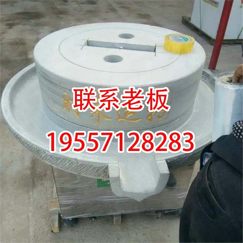 速发石磨家用磨盘石磨机传统石磨青石石磨农村磨面老石磨