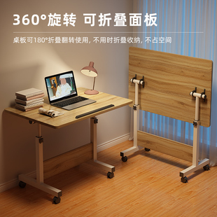 速发床边桌可移动写人桌升子降桌书桌学生家用简易懒字桌折叠桌