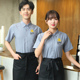 速发餐厅服饮服务员工奶服夏咖啡厅蛋糕店作茶店烘焙店制餐工装