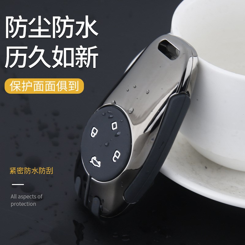 速发适用零跑t0套2021款c10 c11 s01汽车遥控包金属壳