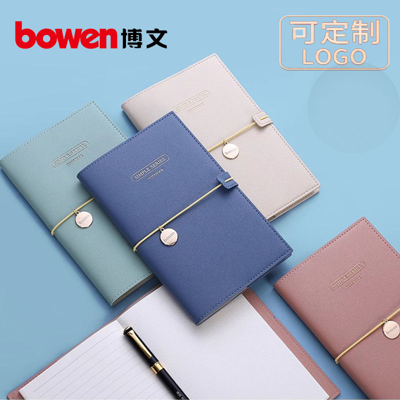 速发博差日记本吊坠款皮面本可印logo会议出文办公本子封值内页高