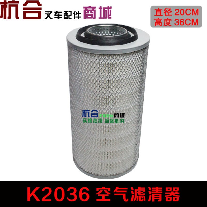 速发KW206叉车空气滤清器 叉车货车空气滤芯 带内胆双芯铁网白色