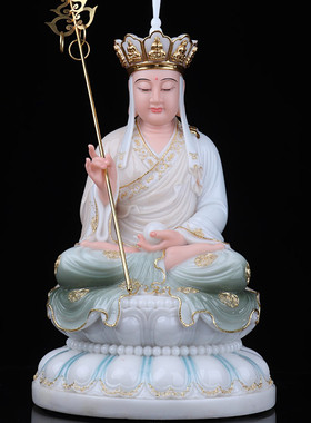 速发地藏王菩华佛白家用供奉汉像玉娑婆三圣佛像镶金九萨山地藏王