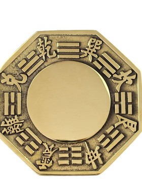 速发铜八卦镜挂件凸镜铜凹镜铜太极八卦镜平面镜挂件摆件