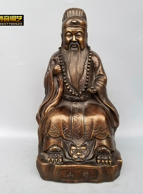 速发铜器黄铜山工土地爷铜像面居桌家神艺品摆饰