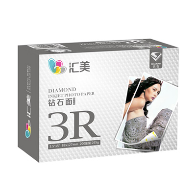 速发汇美265克面240克5寸rc防水打印相纸A4照片纸4R高光防水相片
