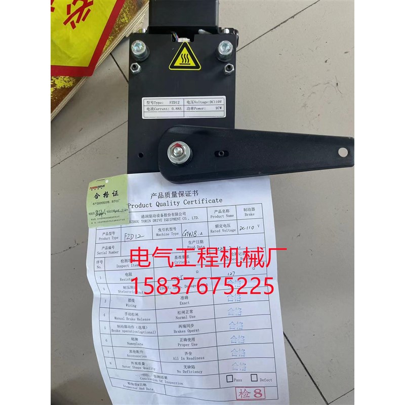 现货速发FZD12制动器抱闸巨人通力GTW8主机FZD12A电梯制动器110