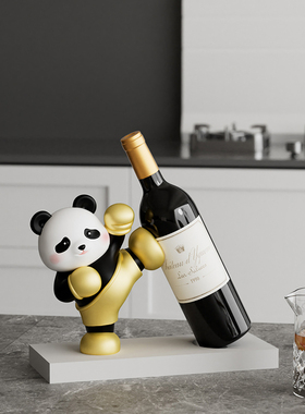 速发礼迁之摆熊猫红酒架喜件入宅乔物布置客厅酒柜装饰品搬家新居