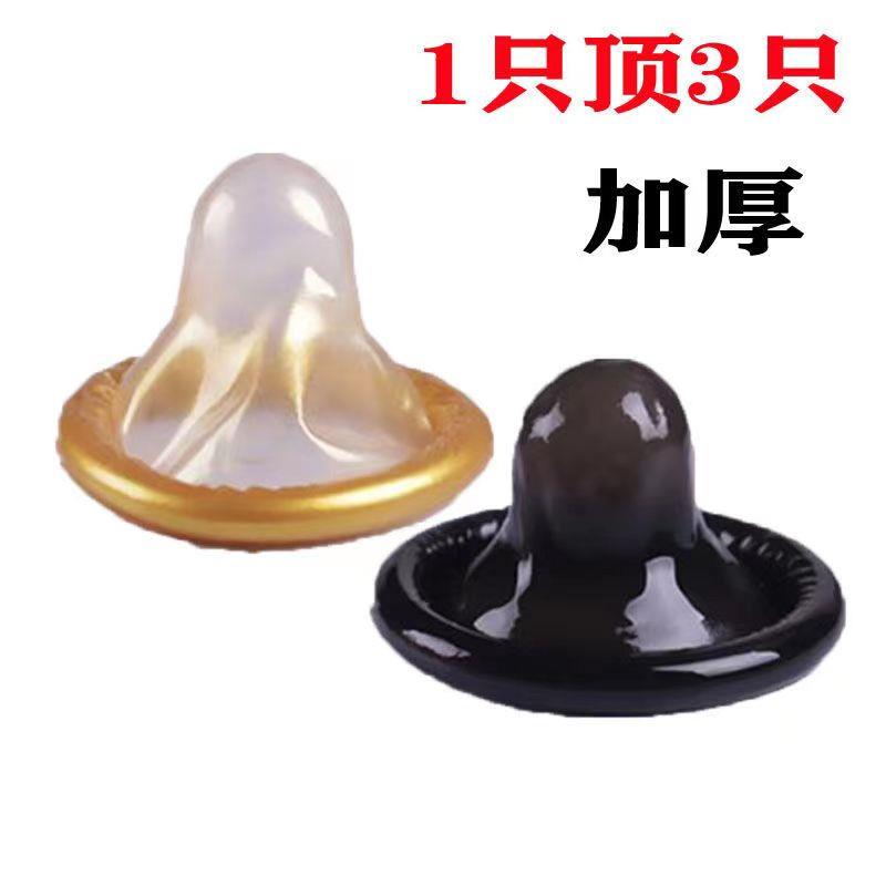 正品黑金刚加厚避孕套男用久战持久安全套润滑特厚超厚套计生用品
