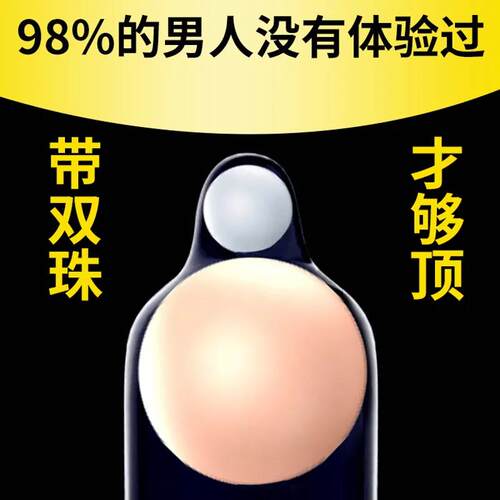OLO入珠套男用玻尿酸避孕套柔珠安全套套神器情趣成人用品持久套