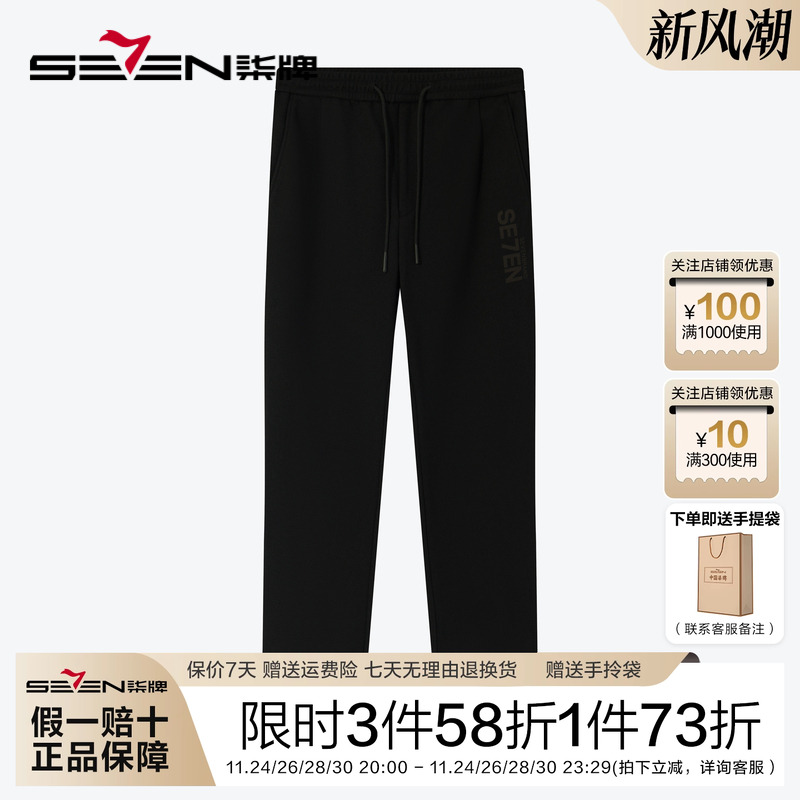 柒牌灯芯绒休闲裤男25秋冬新款