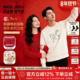 柒牌红色贺岁卫衣男女同款 26年新款 马上有钱新年加厚本命年上衣