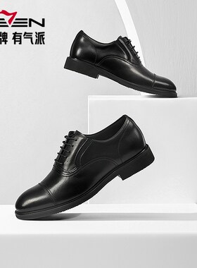 柒牌商务皮鞋男2024秋季