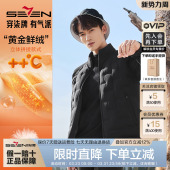 新款 柒牌轻薄羽绒服男26春季 立领拼接保暖羽绒外套男 黄金鲜绒