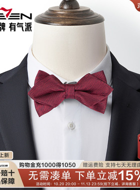 柒牌男士商务休闲尖头领结新款