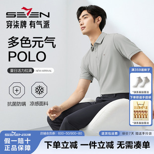 商务翻领打底上衣爸爸半袖 柒牌中老年POLO衫 新款 短袖 t恤男25夏季