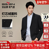 柒牌休闲西服男2025秋冬新款 灯芯绒西装 外套商务通勤两粒扣单西男