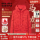 上衣 新款 新春系列 柒牌马年本命年喜庆红色连帽卫衣男26春季