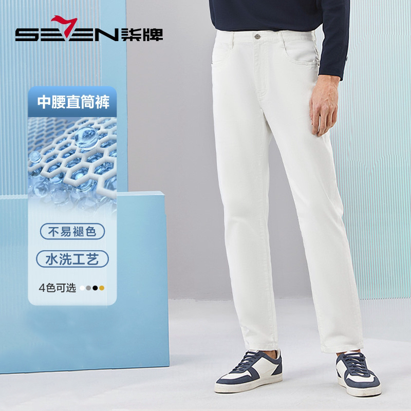 柒牌男装牛仔裤男2026春季新款商务休闲中青年耐磨中腰直筒长裤子