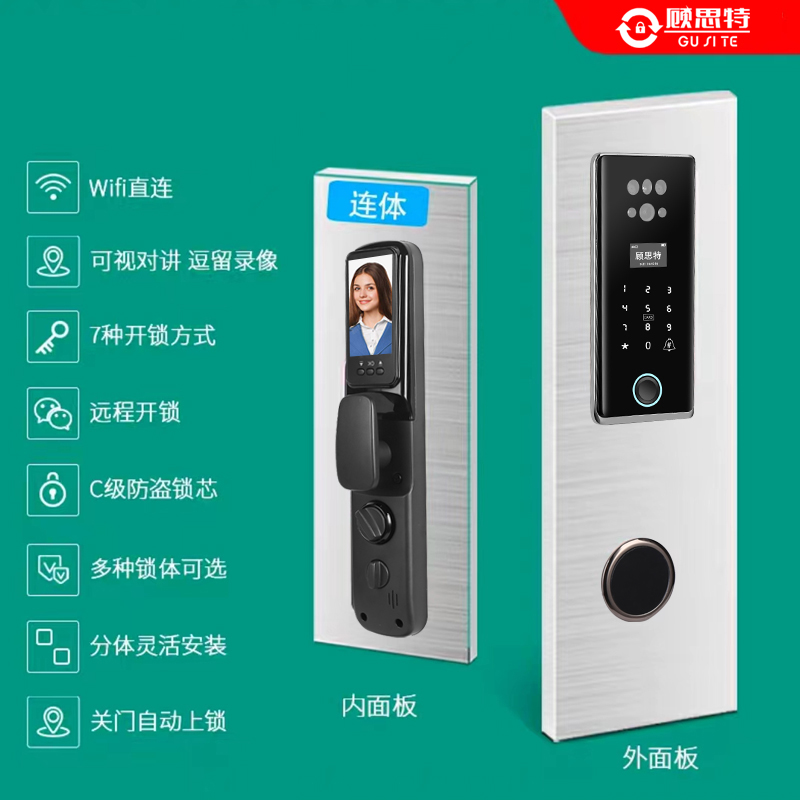 极速入户大门指纹锁 双门铜门铸铝门指纹锁嵌入式智能锁 镶嵌式指
